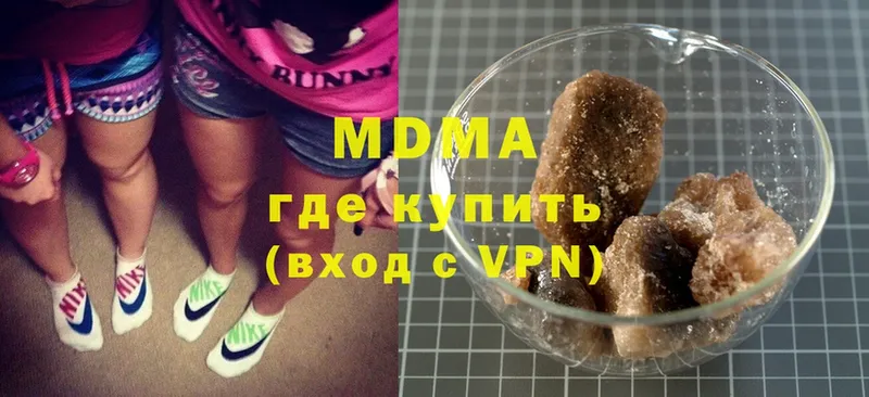 МДМА Molly  Ахтубинск 